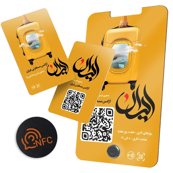 کارت ویزیت هوشمند | NFC & QR smart business card Black