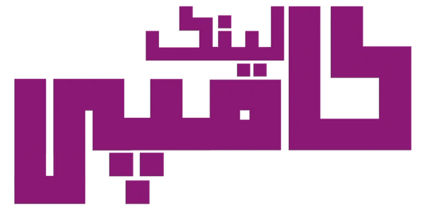 compi link persian logo