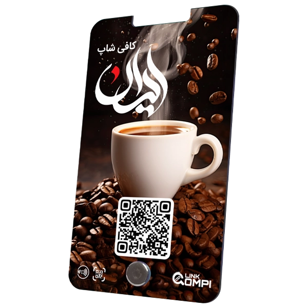 استند هوشمند | Smart stand NFC and QR