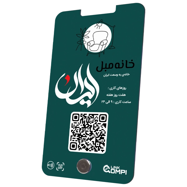 استند هوشمند | Smart stand NFC and QR