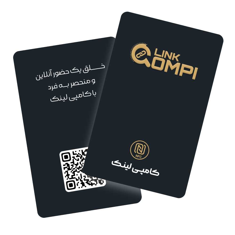 کارت ویزیت هوشمند | NFC & QR smart business card Black